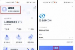 币本位合约什么意思？币本位合约交易新手教程